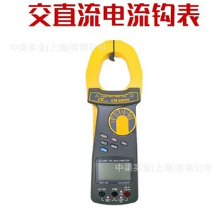 �Ї�̨��LUTRON̨��·�� CM-9930R�Q�α� �ǻ��ͽ�ֱ������Q�α�