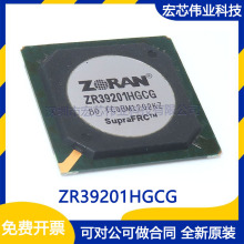 ZR39201HGCG BGA ���ɵ�·icоƬ ȫ��ԭװ�ֻ� һվʽ����Ԫ����