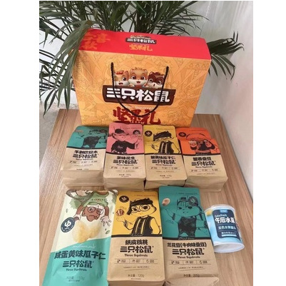 Three Squirrels Nuts Gift Box Luxury Edition Large Gift Set Eight Flavors Snack Gift Set Enterprise Company Year
