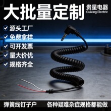 ������s��3.5mm�������^���l���I�Aʽ �����������C���B�Ӿ�