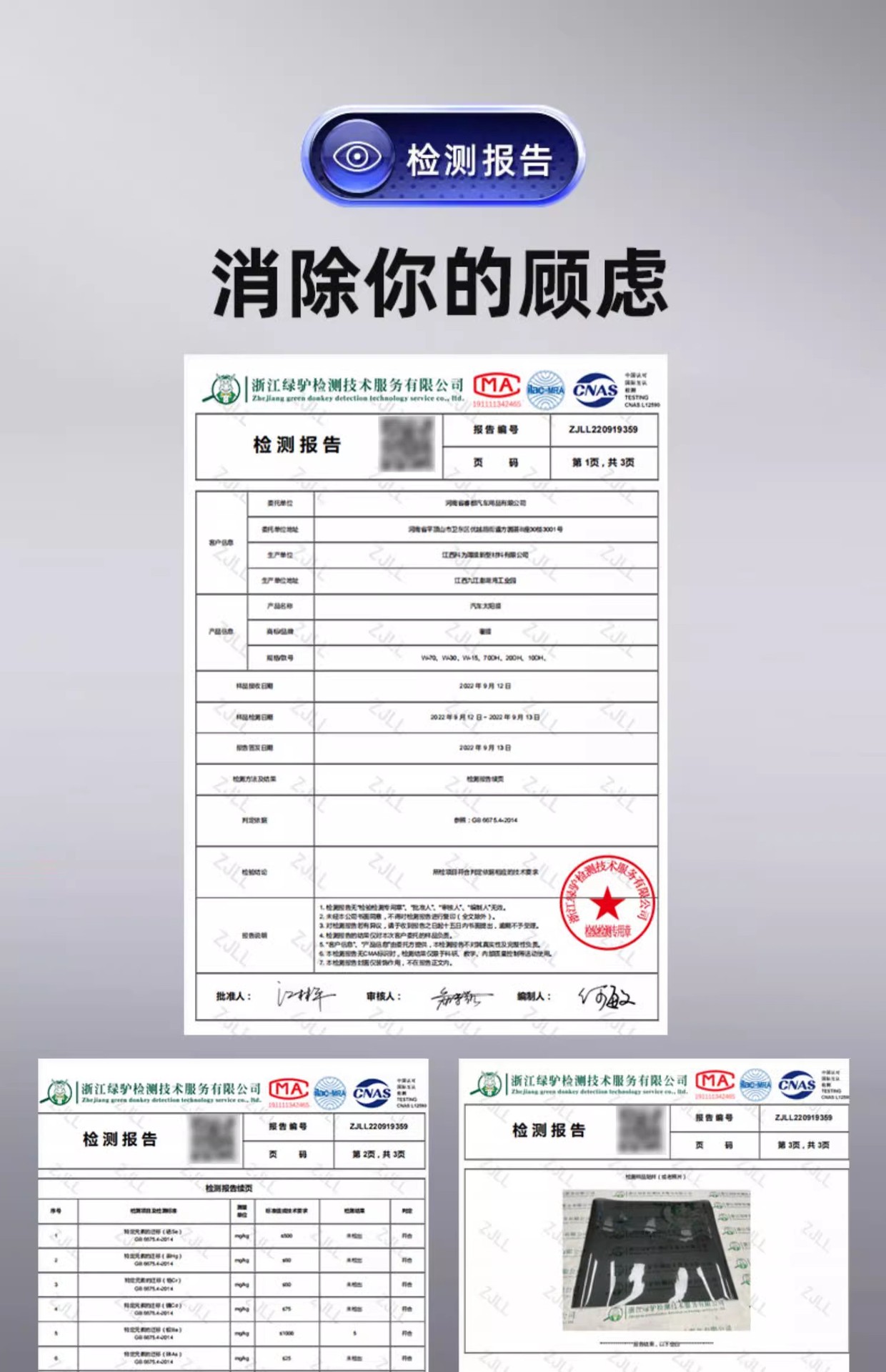 Car Solar Film High Insulation Nano Ceramic Metal Magnetron Film Car Window Glass Sun Protection Explosion-Proof High-Definition Primary Color Film
