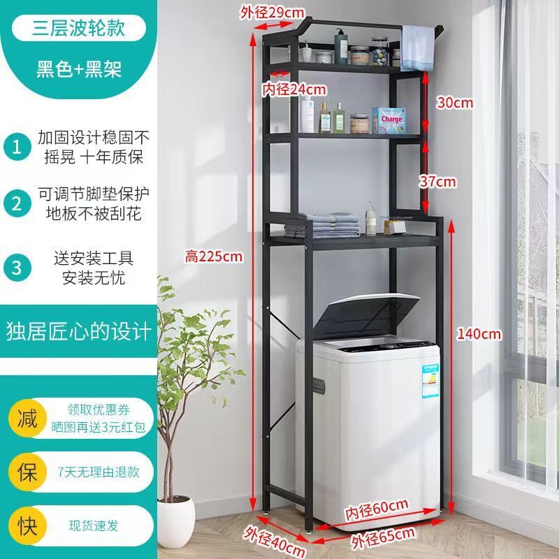 3단 내경 60*35*140 블랙 프레임 + 블랙 ♢ ♢ ♢