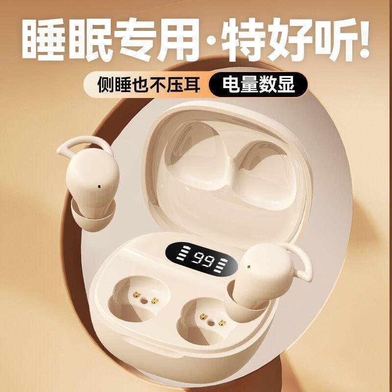 2025 New Model X62 Sleep-Specific Non-Ear-Pain Bluetooth Earphones, In-Ear Wireless Invisible Ultra-Long Battery Life Private Model