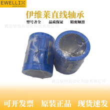 �¹�EWELLIXֱ����� LBBR3-2LS LBBR4-2LS LBBR5-2LS LBBR6-2LS