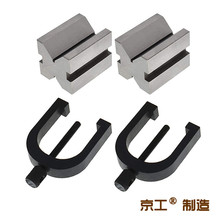 V型台夹具V形铁钢制吊篮V型架划线等高V型块弓型弯型40x32x32mm