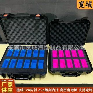 EVA雕刻工具箱内衬高密度防水防潮五金配件精密仪器防摔缓冲内托