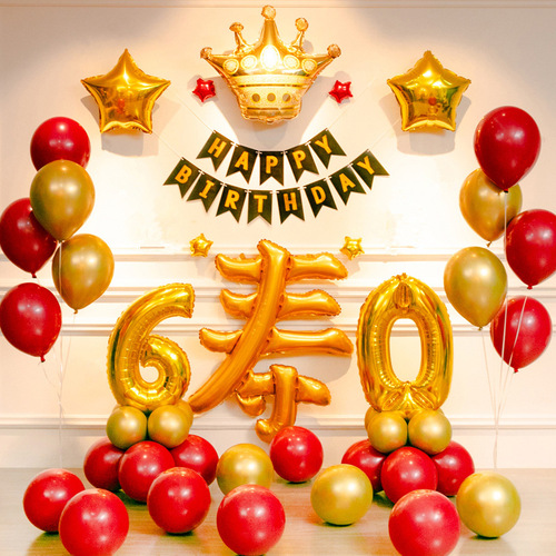 Birthday balloons for the elderly, happy birthday, birthday banquet decoration scene layout, hotel background wall birthday supplies
