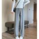 Milkshake Pants Towel Cashmere Pants Women's Autumn Soft Waxy Straight Casual Pants Knitted Narrow Wool Pants