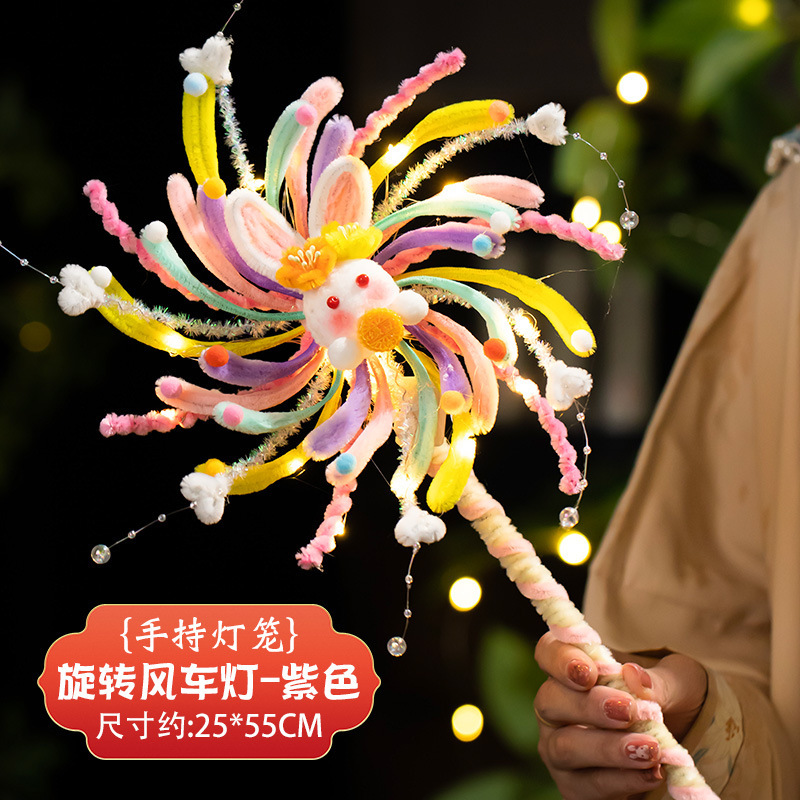 中秋节灯笼旋转风车发光灯笼扭扭棒手工diy材料儿童手提兔子花灯|undefined