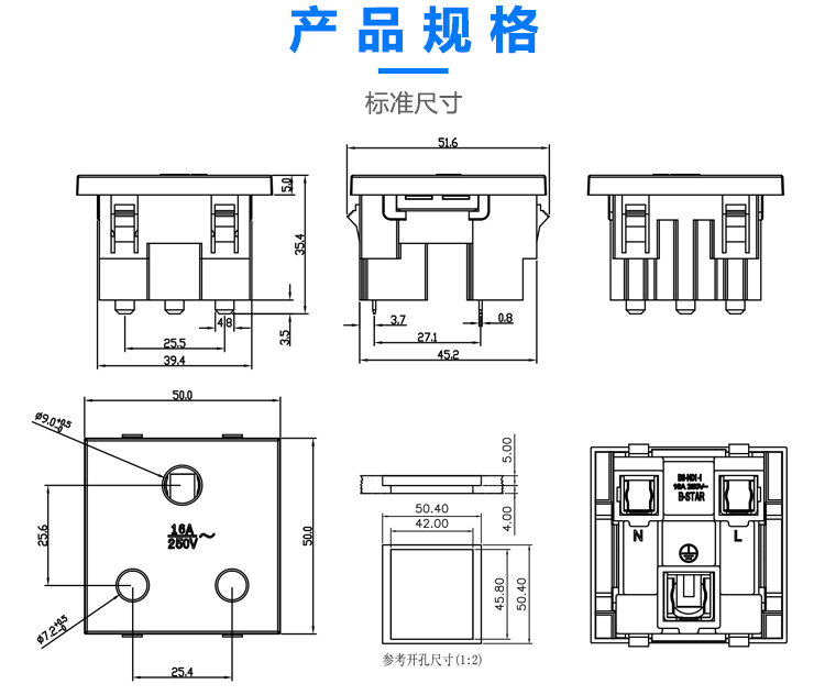 详情页模版-2