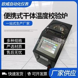 流量计;压力变送器;显示仪表