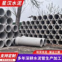 ���˶���DN1200ˮ��䓽������ˮ��� �в�ʽƽ�������ˮˮ���