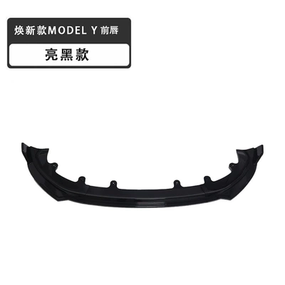 Suitable for new Tesla ModelY Big Surrounded - glossy-black-no-punching-front-lip