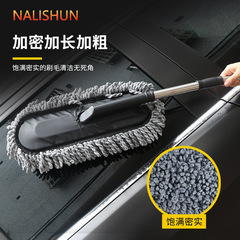 Car wash cleaning tools, retractable car wax squeegee, ultra-fine fiber dusting and polishing car wash squeegee with wax brush