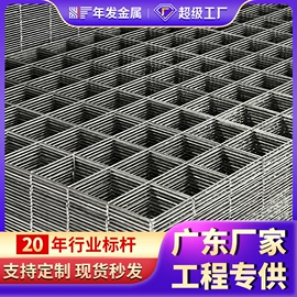 防护栏;护栏网;建筑护栏