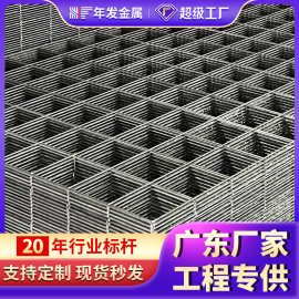 建筑焊接螺纹钢筋网片4mm混泥土防裂桥梁隧道焊接钢筋网浇筑网片
