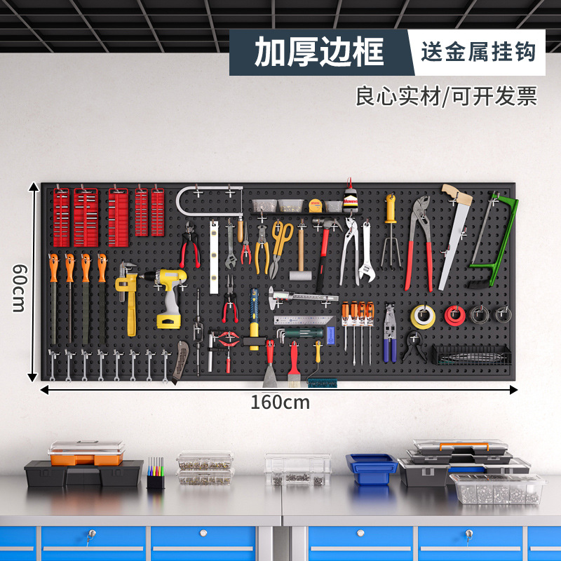 Herramienta Placa de agujero de pared placa colgante rack de almacenamiento de pared Placa de perforación hardware organizador de acero inoxidable rack