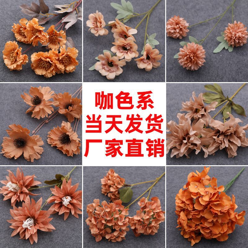 Autumn simulated flowers, wedding ceiling artificial flowers, wedding supplies, guiding silk flowers, coffee-colored mist, caramel-colored peony