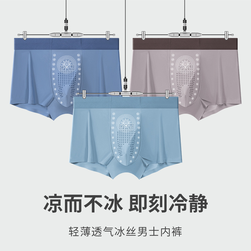 Ropa interior de seda de hielo para hombres pantalones cortos de cuatro esquinas transpirables sin costuras para niños 2025 nuevos pantalones boxer de primavera y verano al por mayor