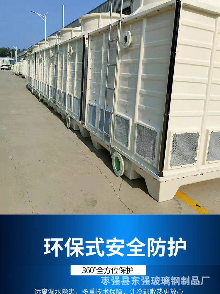 冷却塔_07.jpg