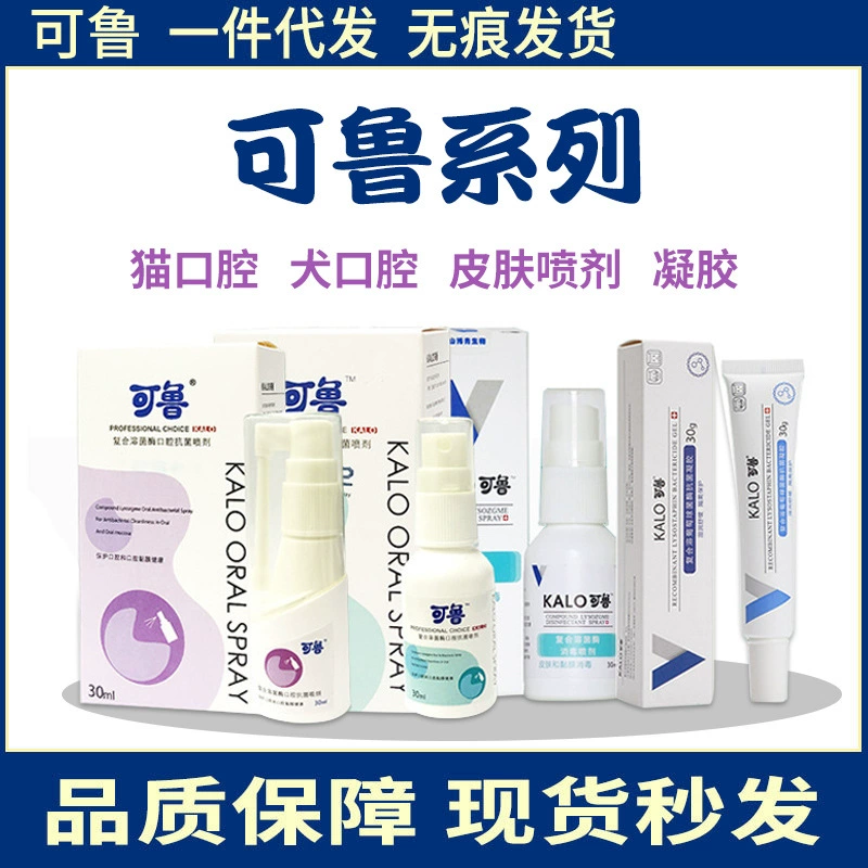 Растворимый J фермент для дезинфекции кошек и собак гингивит SJ бактерии межпальцевое воспаление восстановление дерматита Kolu Koulitis Spray