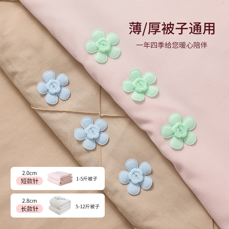 厳選されたキルトホルダー、ベッドシーツ、滑り止め安全ソフト接着剤、針なし、跡のないキルトカバー、ベッドシーツ固定クリップメーカー|undefined