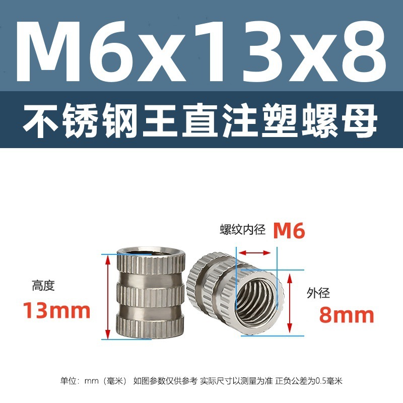 メーカー直販ステンレス工直王直熱溶融射出ナットm 2m 3m 4工直埋貫通穴インサートのローラー|undefined