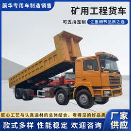德龙F3000翻斗车6*4矿用工程货车右驾驶舱砂石料自卸车重型自卸车