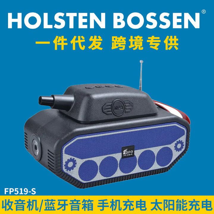 Solar Bluetooth sonido retro altavoz de radio Jeep tarjeta USB modelo de automóvil casero al aire libre