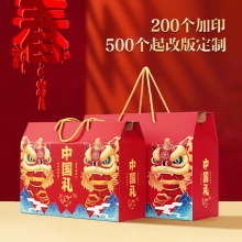 高档春节年货包装盒糕点熟食特产干果红枣干货酒店礼品盒空盒子