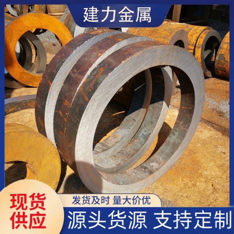 零切45#42crmo无缝钢管直径108—920毫米壁厚均匀保材质机械用管