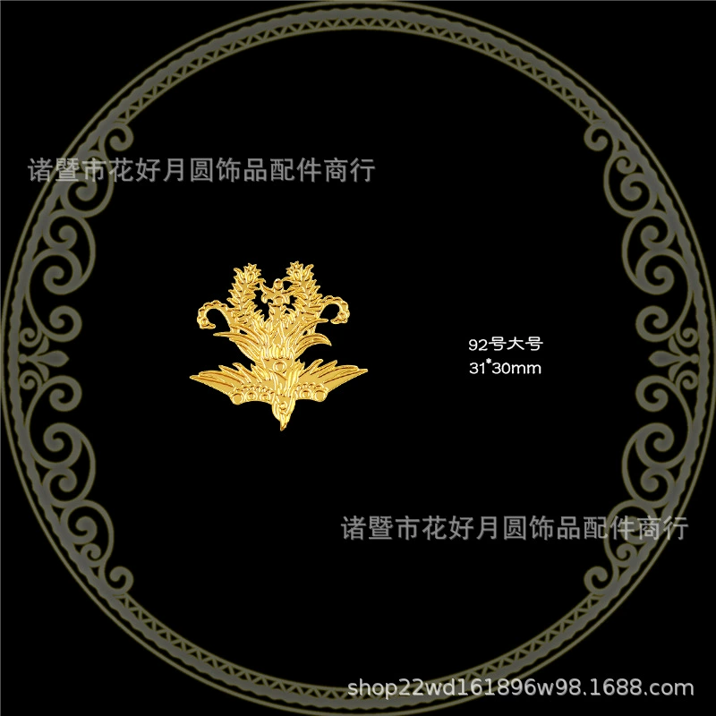 Small Phoenix flower-shaped, doll, accessory, 92 size
