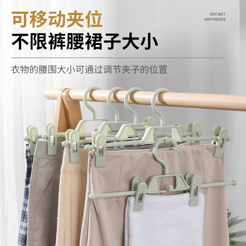 Plastic Pants Rack Pants Clip Seamless Non-Slip Jk Skirt Clip Pants Clip Home Dormitory Rotatable Telescopic Export Wholesale