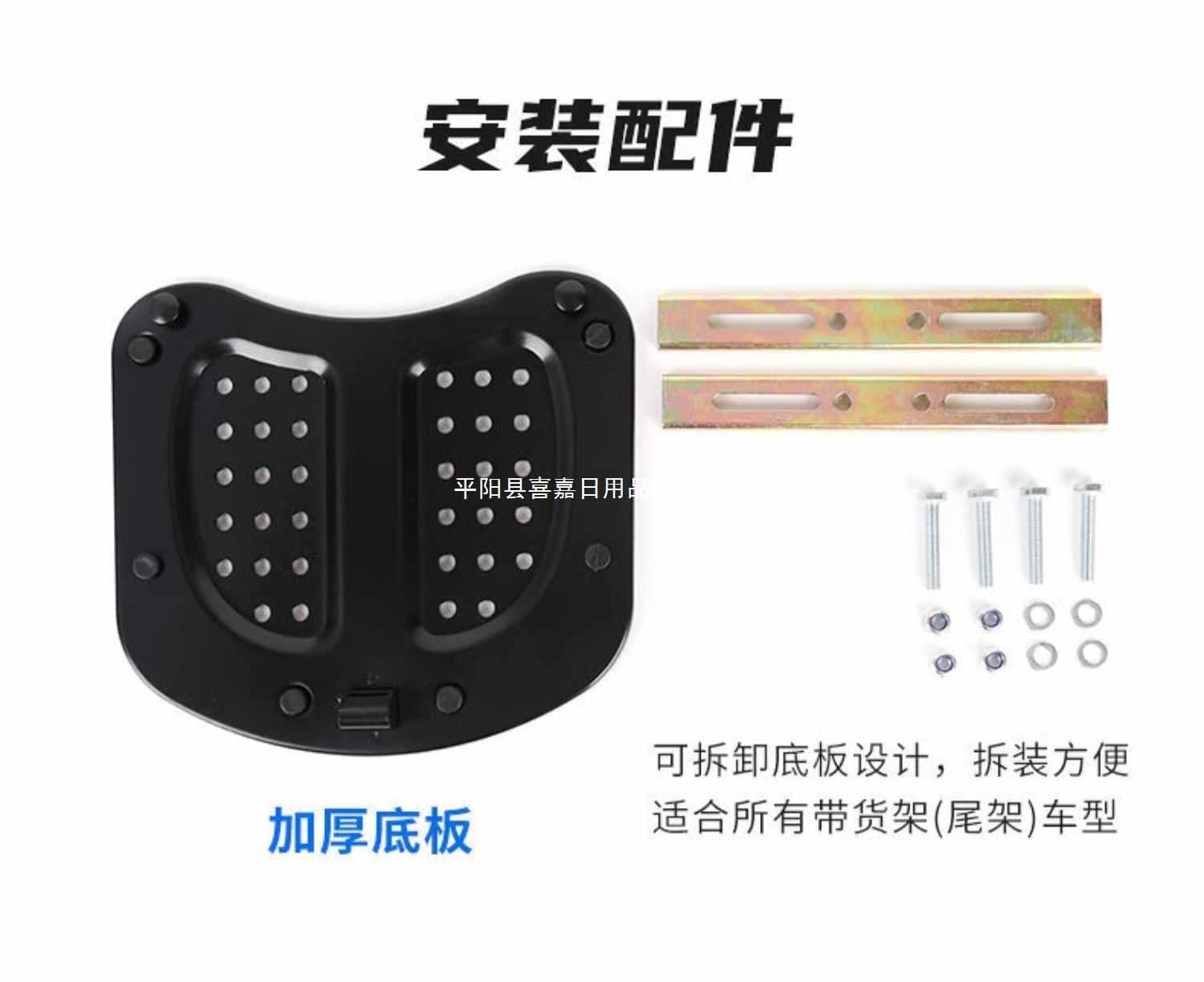 Motorcycle Tail Box Extra Large Universal Electric Vehicle Thickened Storage Box Large Capacity Battery Vehicle Rear Tail Box