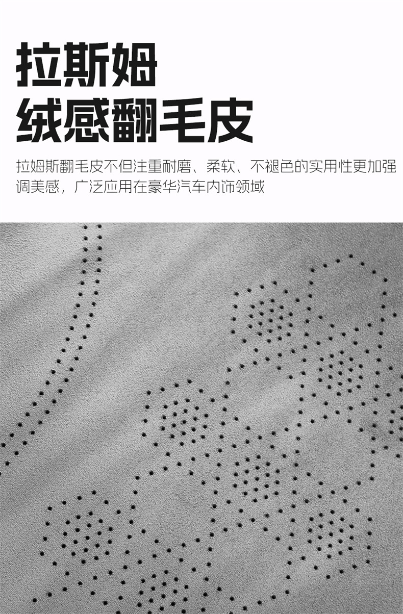 26 Models of Leapmotor A10-Specific Full-Cover Suede Saddle Pads, Car Seat Covers, Breathable All-Season Ramus Car Mats