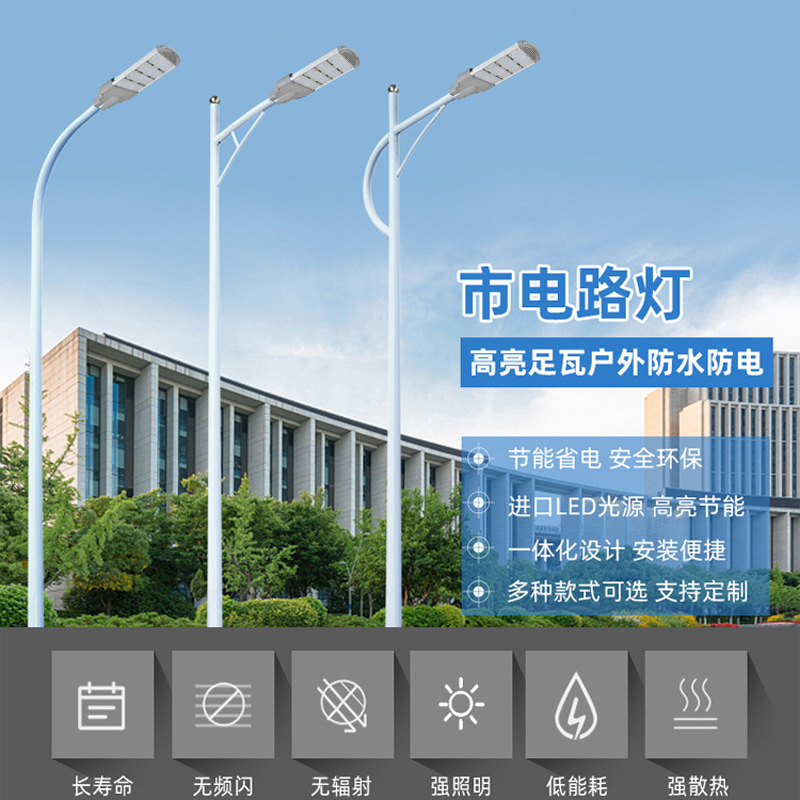 LED大功率市電路燈頭50W100W150W200W250W廠區市政工程道路照明