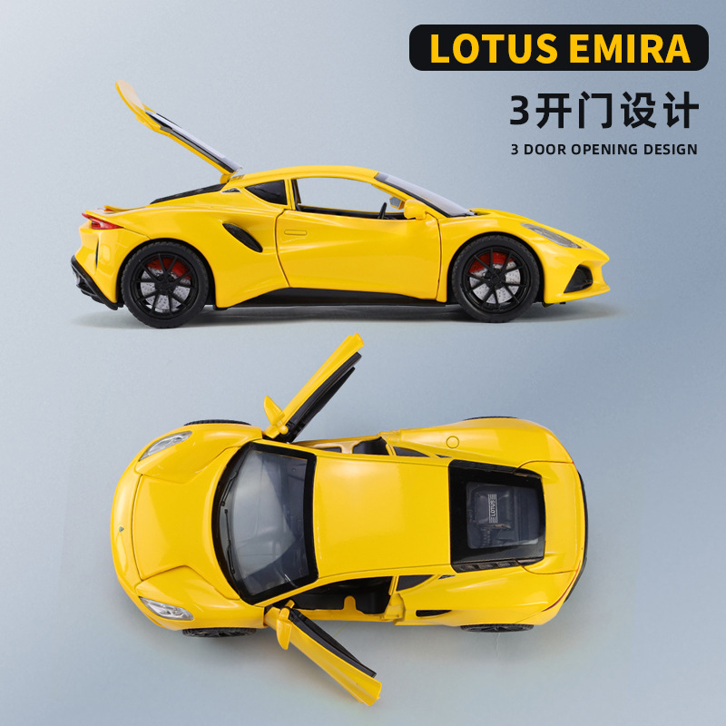 인증 1:24 LUTES EMIRA 합금 자동차 모델 패션 유행 놀이 컬렉션 장식품 동요 사운드 핫 세일