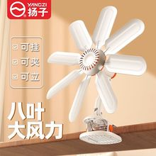小风扇家用学生宿舍床头静音迷你夹扇小型夹子式大风力电风扇