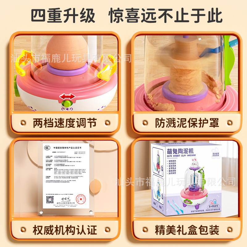 電動指先ミニ陶芸機子供用手作りセット陶器粘土無火災小学生おもちゃギフト|undefined