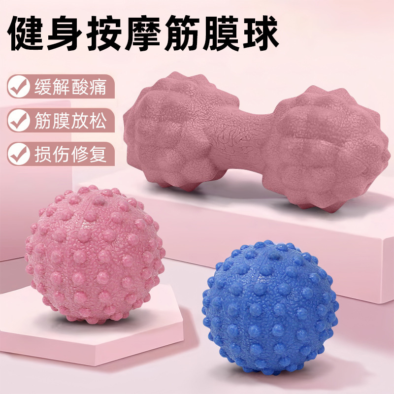 筋膜球按摩器花生球全套放松足底大小球脚底足弓瑜伽用品辅助批发|undefined