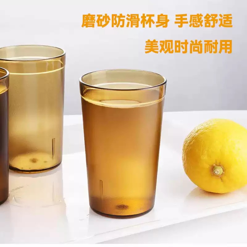 Taza de agua comercial taza de té PC taza de té resistente al calor taza de té de Hong Kong taza de agua taza de cerveza de plástico taza de bebida