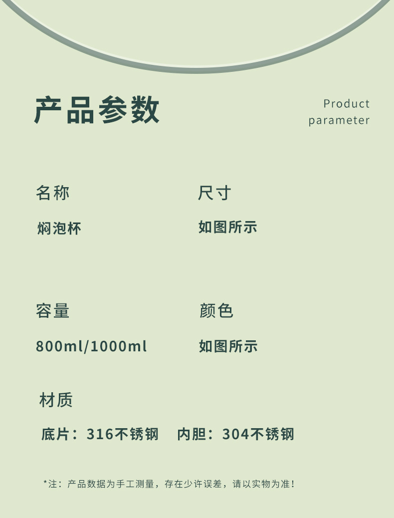 焖烧杯_14.jpg