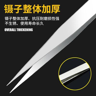 Tweezers False eyelashes Precise grafting eyelash major Eyelashes Stainless steel plant Bloom eyelash Clamp wholesale