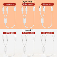 һ�϶��������m���O���A���ptypec����һ��䰲׿�֙C܇�dusb���