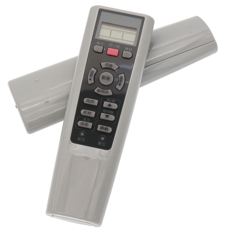 适用于海尔空调遥控器 YR-W08 YR-W01 YR-W02 W03 W04 W06
