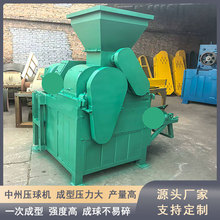 型煤压球机 铁矿精粉压球设备 尾矿压球机 强力对辊成型机