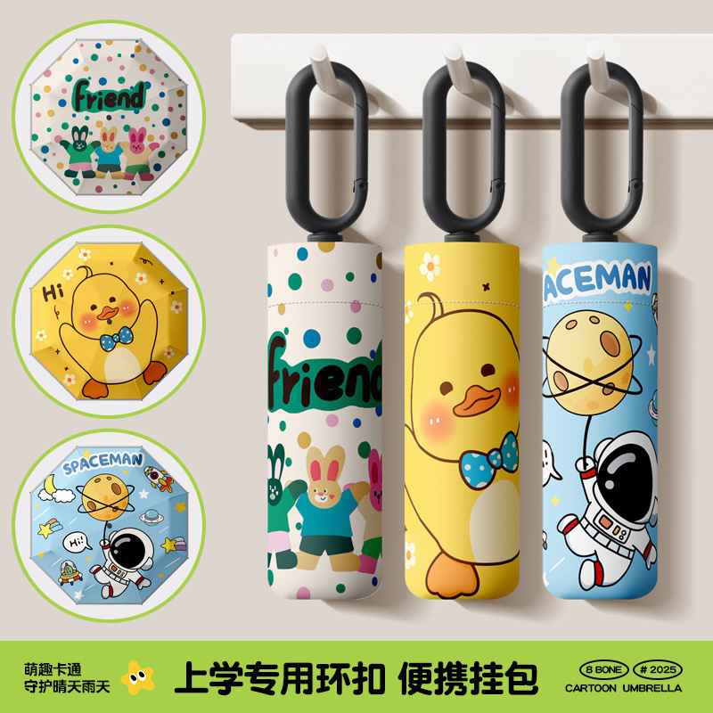 Cute Ring-Buckle Manual Umbrella, Good-Looking Primary School Students' Special Sun Umbrella for Boys and Girls, Rain or Shine