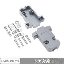 D-SUB���������⚤���ݽzDB9 DB15�p�ź�����������o��RS232COM