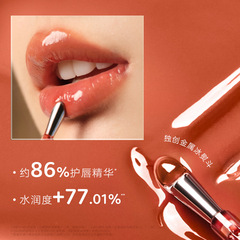 Spring Festival Gala same style Judydoll Orange Ice Iron Lip Glaze 07 mirror lipstick water light film forming lip frozen ice tea lip glaze