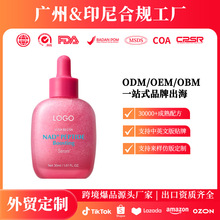 ���R�d��վ��ƷOEM�沿���AҺNAD+���x��AҺSmoothieSerum�羳